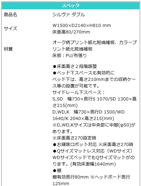 ��� �٥å� ���֥� D ����ץ� ê ʬ�估 ���ݽ����ܥå��б� ���󥻥���դ� �ե졼��Τ� �ޥåȥ쥹����� ������ �������