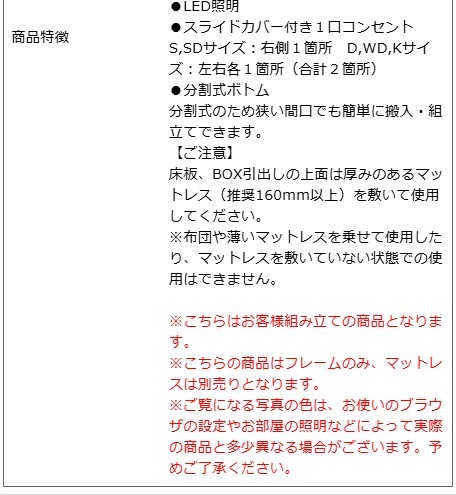 ��� �٥å� ���֥� D ����ץ� ê ʬ�估 ���ݽ����ܥå��б� ���󥻥���դ� �ե졼��Τ� �ޥåȥ쥹����� ������ �������