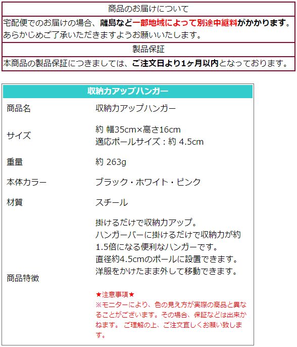 Ǽ å ܥå 1.5ܤˤʤ ϥ󥬡åå  ٤룴 Ǽ  ϥ󥬡 ϥ󥬡å  ȳݤ å  ʥڡ  ؤ Ǽ ߤ겼