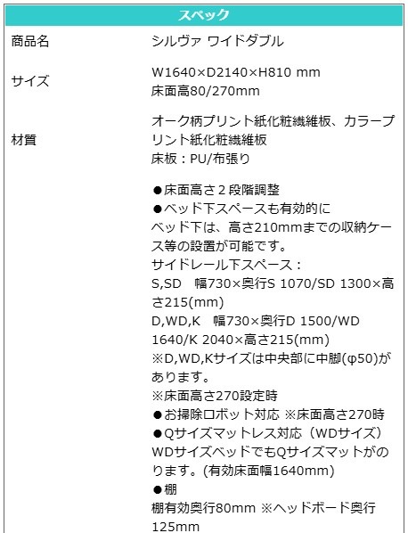 ��� �٥å� �磻�ɥ��֥� WD ����ץ� ê ʬ�估 ���ݽ����ܥå��б� ���󥻥���դ� �ե졼��Τ� �ޥåȥ쥹����� ������ �������