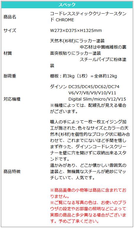 ꡼ʡ å  ƥꥢ  dyson ݽ Ǽ ΩƳݤ ɥ쥹ƥå꡼ʡб ̲ å ƥ  ʥ  CHROME 