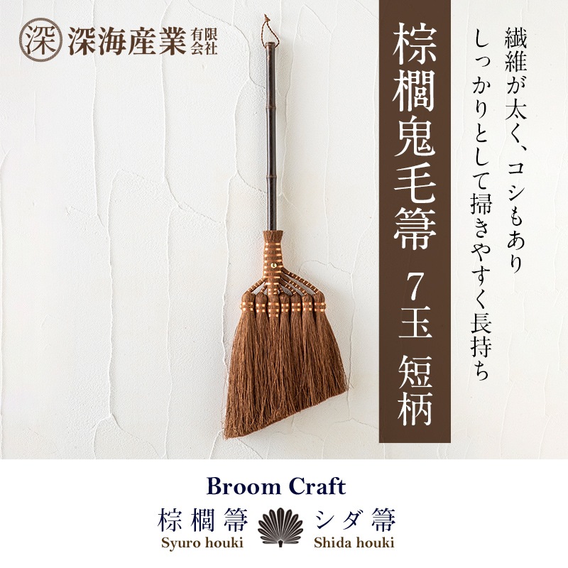 �ۤ��� ܣݭ�ۤ��� ܣݭ����� 7�� û�� ���� ��79��24cm �ݽ� �� �ե������ ���� Ĺ���� ���� ���� ���� � �ݽ� �ݽ�ƻ�� ܣݭ �� �������� SY-005