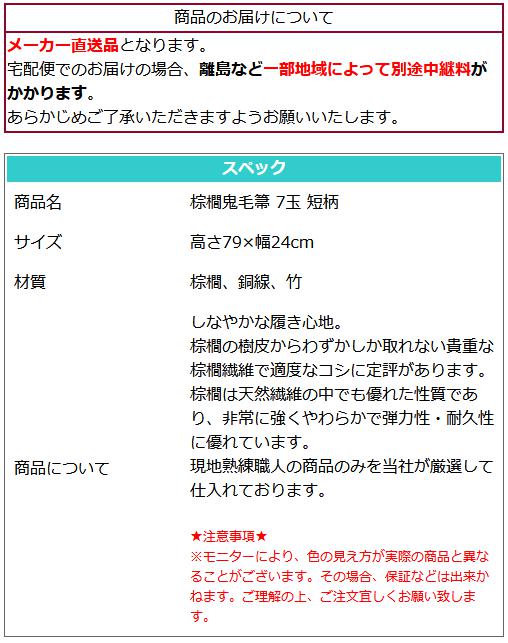 �ۤ��� ܣݭ�ۤ��� ܣݭ����� 7�� û�� ���� ��79��24cm �ݽ� �� �ե������ ���� Ĺ���� ���� ���� ���� � �ݽ� �ݽ�ƻ�� ܣݭ �� �������� SY-005