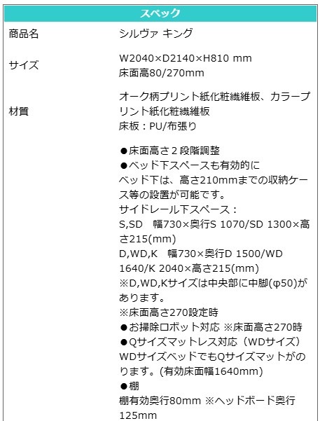 ��� �٥å� ���� K ����ץ� ê ʬ�估 ���ݽ����ܥå��б� ���󥻥���դ� �ե졼��Τ� �ޥåȥ쥹����� ������ �������