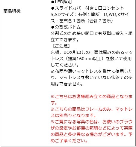 ��� �٥å� ���� K ����ץ� ê ʬ�估 ���ݽ����ܥå��б� ���󥻥���դ� �ե졼��Τ� �ޥåȥ쥹����� ������ �������