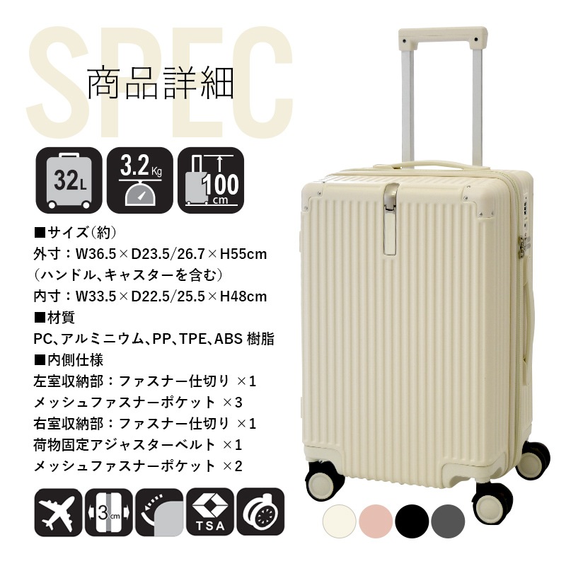 ĥ  ӥ ̵S ꡼Хå ꡼ TSAå ӥ˥ ѥ֥뵡ǽ ̳ĥǽ եåդ  Ť3.2kg Ų ֥륭㥹 8 suitcase ꡼Хå