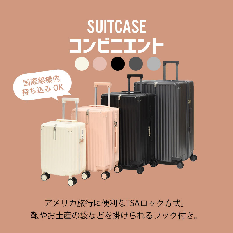 ĥ  ӥ ̵S ꡼Хå ꡼ TSAå ӥ˥ ѥ֥뵡ǽ ̳ĥǽ եåդ  Ť3.2kg Ų ֥륭㥹 8 suitcase ꡼Хå