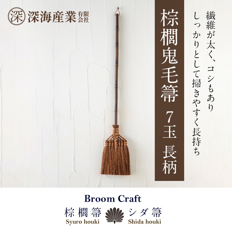 �ۤ��� ܣݭ�ۤ��� ܣݭ�����7�� Ĺ�� ���� ��123��21cm �ݽ� �� �ե������ ���� Ĺ���� ���� ���� ���� � �ݽ� �ݽ�ƻ�� ܣݭ �� �������� SY-006