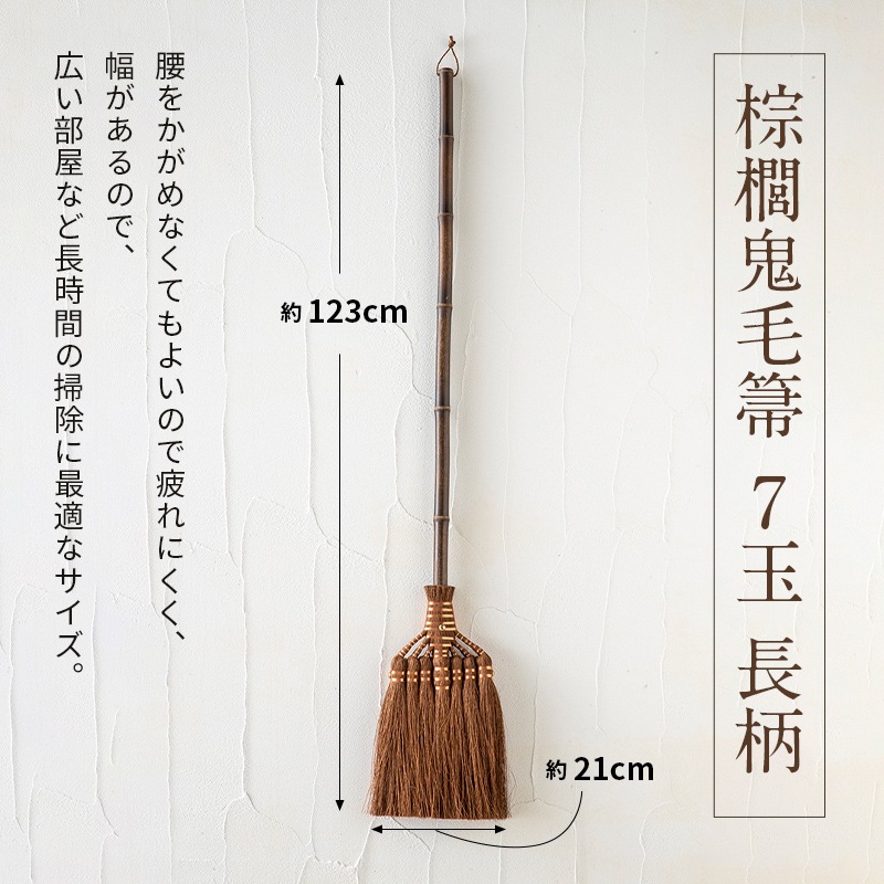 �ۤ��� ܣݭ�ۤ��� ܣݭ�����7�� Ĺ�� ���� ��123��21cm �ݽ� �� �ե������ ���� Ĺ���� ���� ���� ���� � �ݽ� �ݽ�ƻ�� ܣݭ �� �������� SY-006