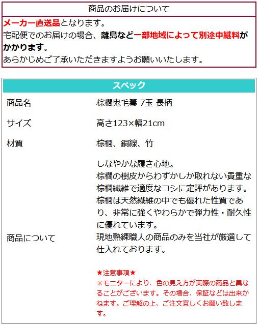 �ۤ��� ܣݭ�ۤ��� ܣݭ�����7�� Ĺ�� ���� ��123��21cm �ݽ� �� �ե������ ���� Ĺ���� ���� ���� ���� � �ݽ� �ݽ�ƻ�� ܣݭ �� �������� SY-006