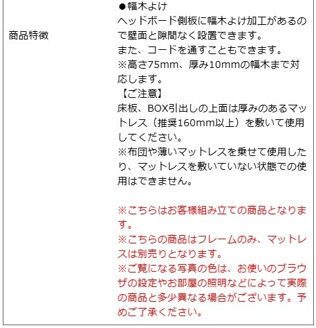 ��� �٥å� ���󥰥� S ����ץ� ê  ���ڤ褱 ���󥻥���դ� �ɥå��󥰥����� ���оΥإåɥܡ��� �ե졼��Τ� �ޥåȥ쥹����� ������ ��������