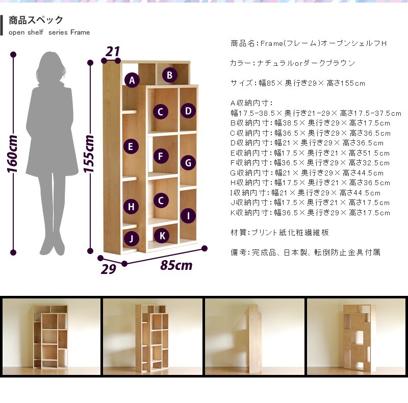ץ󥷥  ê ê  ǥץ쥤å ʤ  85߱Ԥ29߹⤵155cm Frame(ե졼)H ϥ