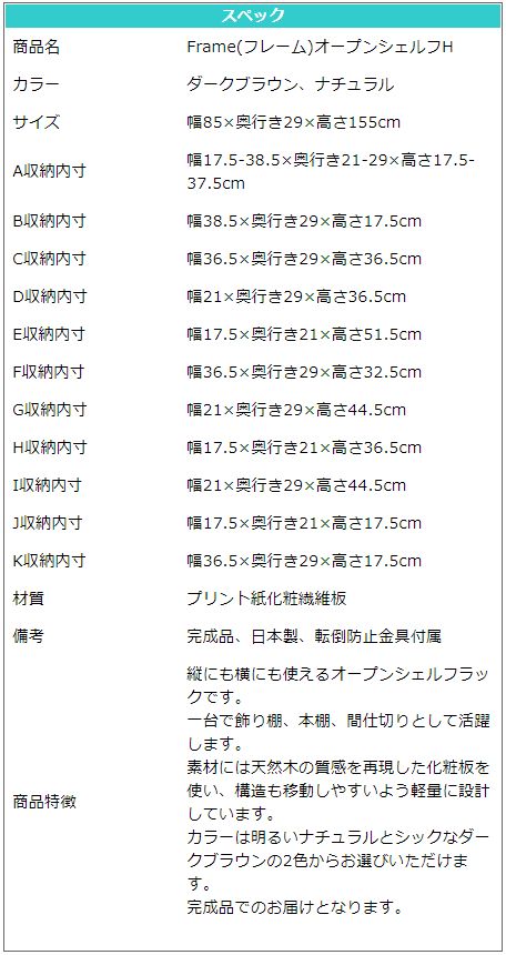ץ󥷥  ê ê  ǥץ쥤å ʤ  85߱Ԥ29߹⤵155cm Frame(ե졼)H ϥ