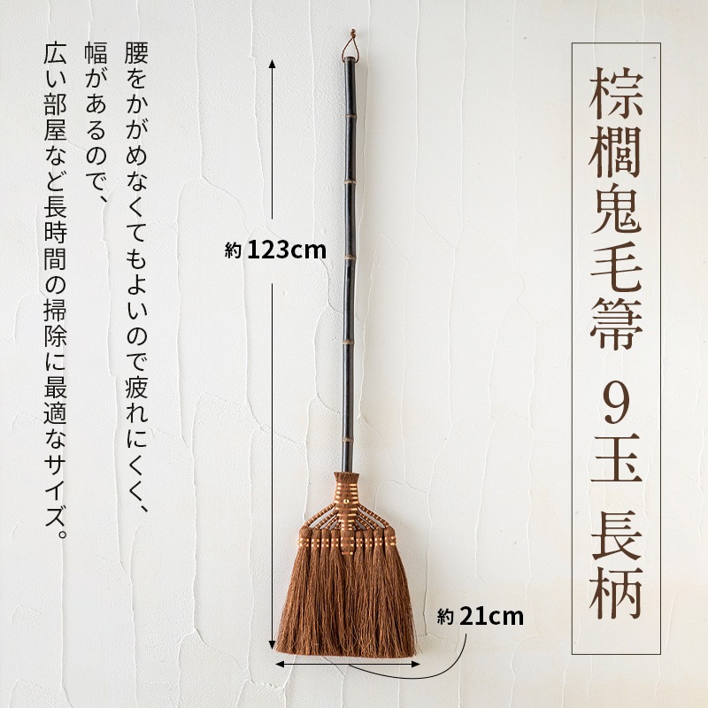 �ۤ��� ܣݭ�ۤ��� ܣݭ����� 9�� Ĺ�� ���� ��123��21cm �ݽ� �� �ե������ ���� Ĺ���� ���� ���� ���� � �ݽ� �ݽ�ƻ�� ܣݭ �� �������� SY-007