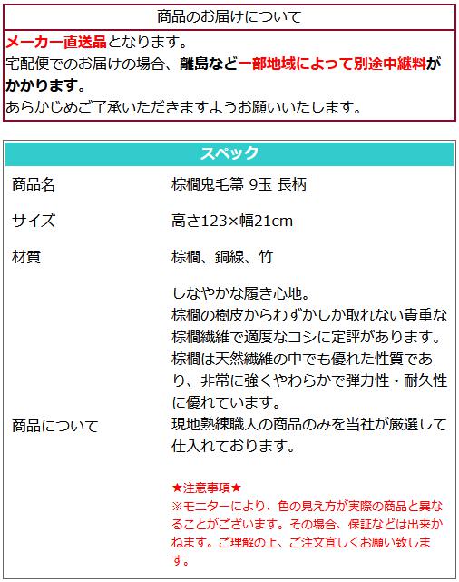 �ۤ��� ܣݭ�ۤ��� ܣݭ����� 9�� Ĺ�� ���� ��123��21cm �ݽ� �� �ե������ ���� Ĺ���� ���� ���� ���� � �ݽ� �ݽ�ƻ�� ܣݭ �� �������� SY-007