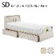 ��� �٥å� ���ߥ��֥� SD W1230��D2050��H800 mm ���̹� 240mm S����ӥͥå� ���٤�2�� �ʥ����� �饤�ȥ��졼 �ե륪���ץ���Ф�(2��) 2�����󥻥��  �ե졼��Τ� �ޥåȥ쥹����� ������  �ݥ���