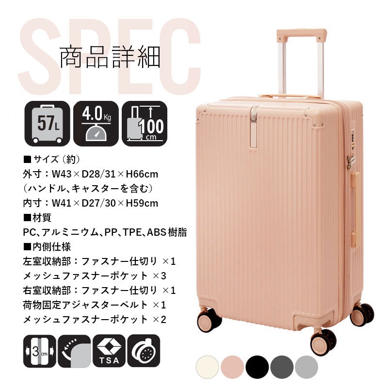 ĥ M ̵M ꡼Хå ꡼ TSAå ӥ˥ ѥ֥뵡ǽ ̳ĥǽ եåդ  Ť4kg Ų ֥륭㥹 8 suitcase ꡼Хå