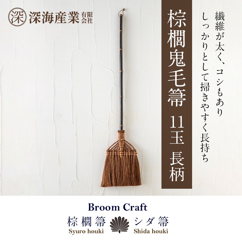 �ۤ��� ܣݭ�ۤ��� ܣݭ����� 11�� Ĺ�� ���� ��123��24cm �ݽ� �� �ե������ ���� Ĺ���� ���� ���� ���� � �ݽ� �ݽ�ƻ�� ܣݭ �� �������� SY-008