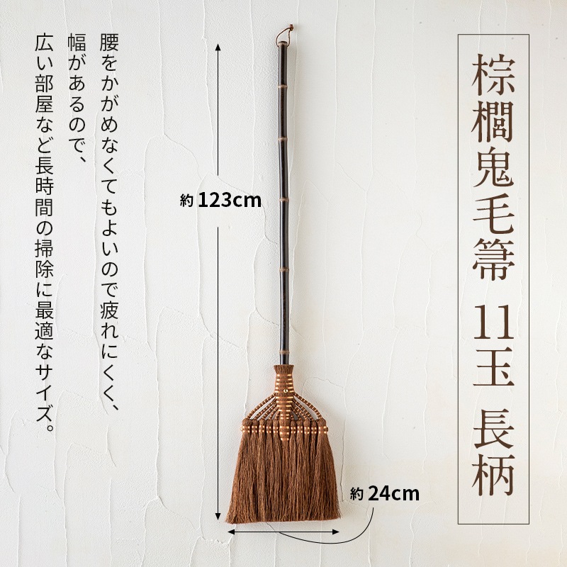 �ۤ��� ܣݭ�ۤ��� ܣݭ����� 11�� Ĺ�� ���� ��123��24cm �ݽ� �� �ե������ ���� Ĺ���� ���� ���� ���� � �ݽ� �ݽ�ƻ�� ܣݭ �� �������� SY-008