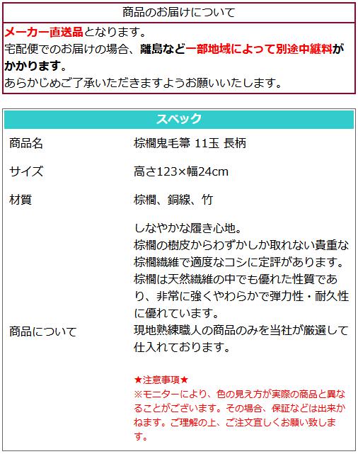 �ۤ��� ܣݭ�ۤ��� ܣݭ����� 11�� Ĺ�� ���� ��123��24cm �ݽ� �� �ե������ ���� Ĺ���� ���� ���� ���� � �ݽ� �ݽ�ƻ�� ܣݭ �� �������� SY-008