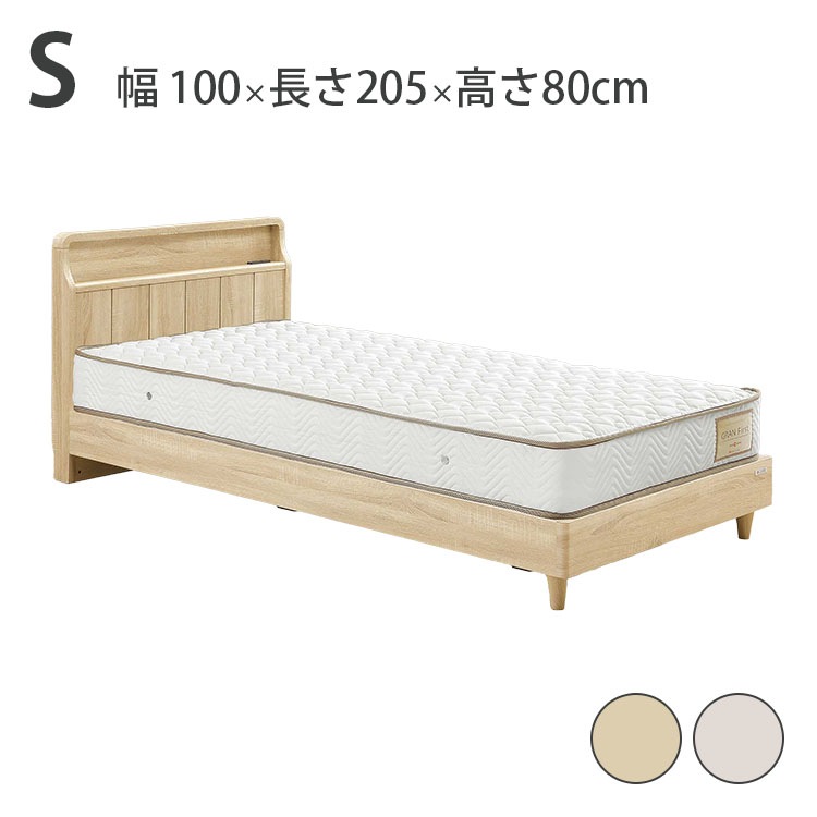 ��� �٥å� ���󥰥� S W1000��D2050��H800 mm ���̹� 150/240mm S����ӥͥå� ���ݽ����ܥå��б� 2�����󥻥��  �ե졼��Τ� �ޥåȥ쥹����� ������  �ݥ���