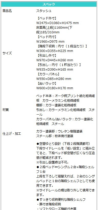 ��� 2�ʥ٥å� ���ʥ������ ���󥰥�٥å�2�� ê ��Ǽ 2�����󥻥�� Լ�������դ� ����� ���� ���顼�ѥͥ� �̤���å� ���Τ������� �ե졼��Τ� ������ �����å���