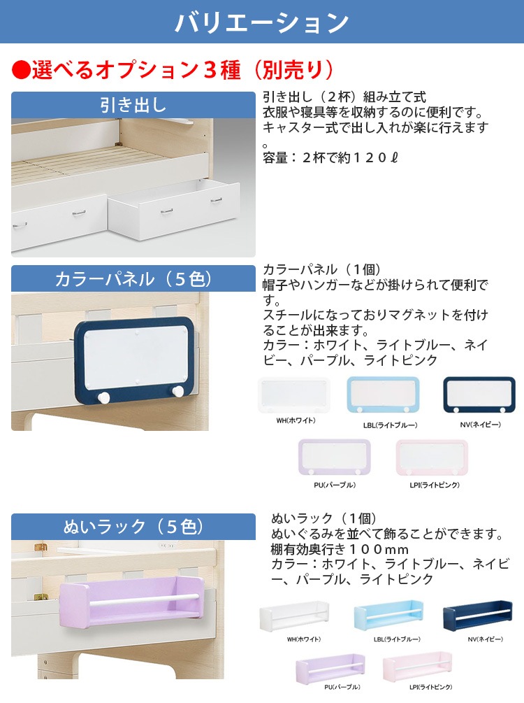 ��� 2�ʥ٥å� ���ʥ������ ���󥰥�٥å�2�� ê ��Ǽ 2�����󥻥�� Լ�������դ� ����� ���� ���顼�ѥͥ� �̤���å� ���Τ������� �ե졼��Τ� ������ �����å���