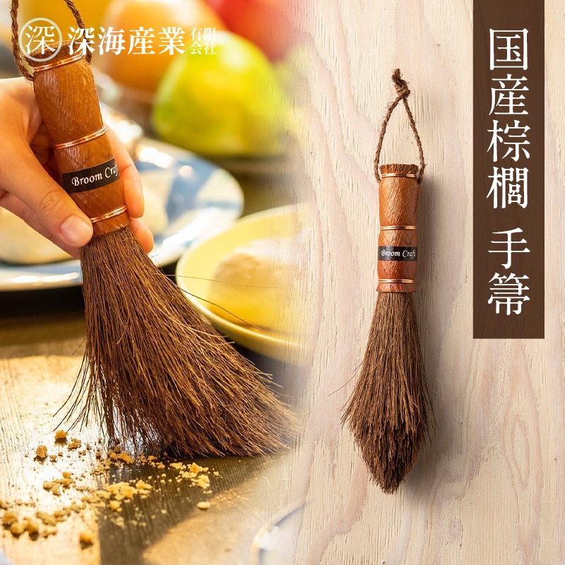 �� ܣݭ��� �ۤ��� �ݽ� ���� ���� ���� ���� �ơ��֥� �� ��� ���å� �� ê�ξ� ���� ܣݭ �� ����ƥꥢ ���ݽ���ʪ �������� Broom Craft SYT-001