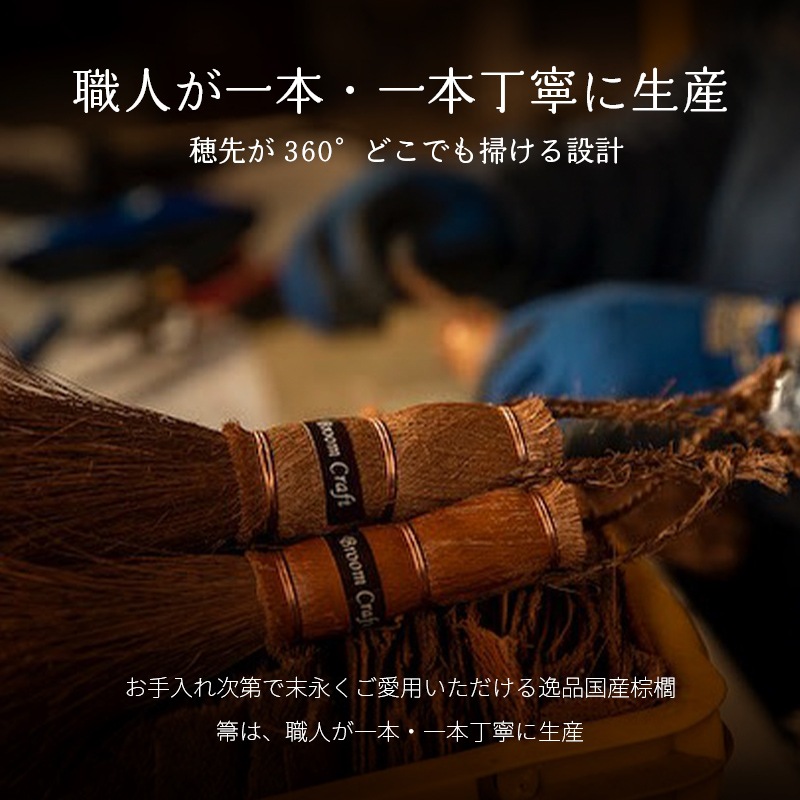 �� ܣݭ��� �ۤ��� �ݽ� ���� ���� ���� ���� �ơ��֥� �� ��� ���å� �� ê�ξ� ���� ܣݭ �� ����ƥꥢ ���ݽ���ʪ �������� Broom Craft SYT-001