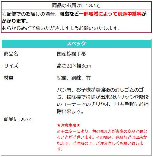 �� ܣݭ��� �ۤ��� �ݽ� ���� ���� ���� ���� �ơ��֥� �� ��� ���å� �� ê�ξ� ���� ܣݭ �� ����ƥꥢ ���ݽ���ʪ �������� Broom Craft SYT-001