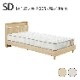 ��� �٥å� ���ߥ��֥� SD W1230��D2050��H800 mm ���̹� 150/240mm S����ӥͥå� ���٤�2�� �ʥ����� �饤�ȥ��졼 ���ݽ����ܥå��б� 2�����󥻥��  �ե졼��Τ� �ޥåȥ쥹����� ������  �ݥ���