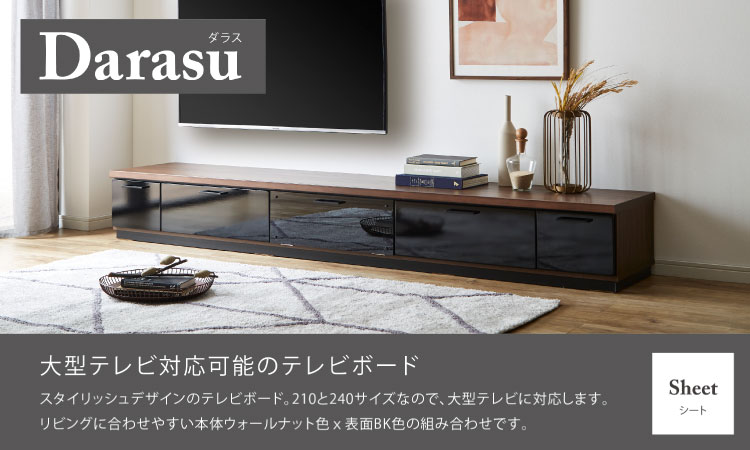 TVܡ ܡ W2100  D450  mm ʥå ƥ زȶ Darasu 饹
