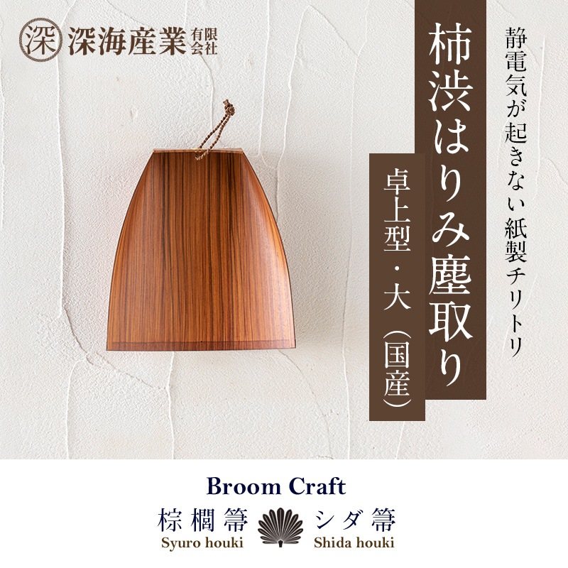 ���¤Ϥ�߿м�� ��巿 �� �� ������ �ݽ� ���� ���� ���� ���� ��ǽ�� �ǥ������� �� ����ƥꥢ ���ݽ���ʪ �������� Broom Craft TI-001