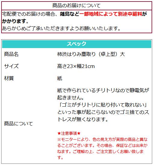 ���¤Ϥ�߿м�� ��巿 �� �� ������ �ݽ� ���� ���� ���� ���� ��ǽ�� �ǥ������� �� ����ƥꥢ ���ݽ���ʪ �������� Broom Craft TI-001