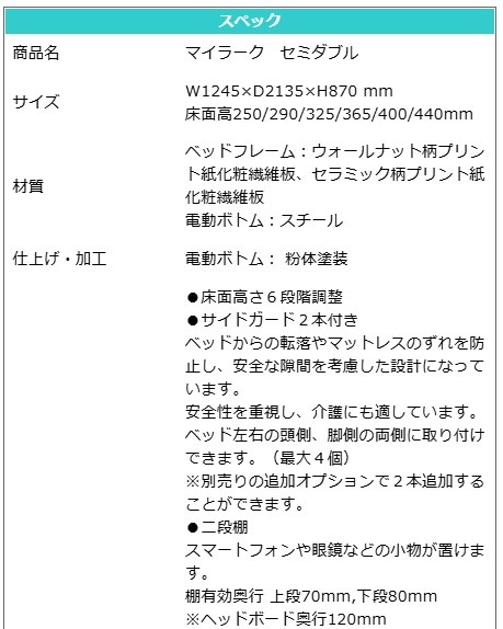 ��� ��ư�٥å� �ꥯ�饤�˥󥰥٥å� ���ߥ��֥� SD �⤵6�ʳ�Ĵ�� 1�����󥻥�� �����ɥ�����2�� ��� �ե졼��Τ� �ޥåȥ쥹����� ������ �ޥ��顼��