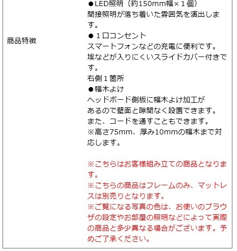 ��� ��ư�٥å� �ꥯ�饤�˥󥰥٥å� ���ߥ��֥� SD �⤵6�ʳ�Ĵ�� 1�����󥻥�� �����ɥ�����2�� ��� �ե졼��Τ� �ޥåȥ쥹����� ������ �ޥ��顼��