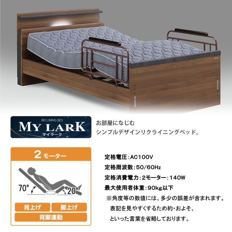 ��� ��ư�٥å� �ꥯ�饤�˥󥰥٥å� ���ߥ��֥� SD �⤵6�ʳ�Ĵ�� 1�����󥻥�� �����ɥ�����2�� ��� �ե졼��Τ� �ޥåȥ쥹����� ������ �ޥ��顼��