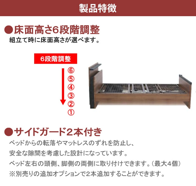 ��� ��ư�٥å� �ꥯ�饤�˥󥰥٥å� ���ߥ��֥� SD �⤵6�ʳ�Ĵ�� 1�����󥻥�� �����ɥ�����2�� ��� �ե졼��Τ� �ޥåȥ쥹����� ������ �ޥ��顼��