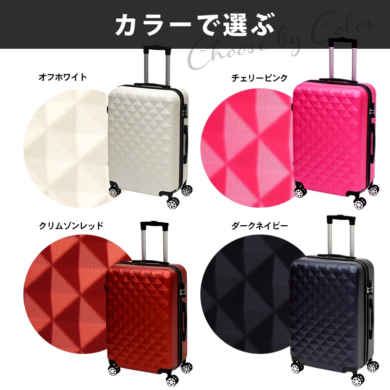 Spyplan拡張機能付き キャリーケース  超軽量 大容量 可愛い Spyplan スーツケース 機内持ち込み 拡張機能付き 超軽量 大容量