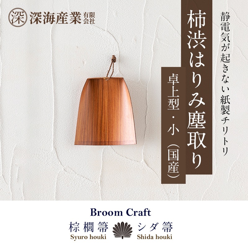 ���¤Ϥ�߿м�� ��巿 �� �� ������ �ݽ� ���� ���� ���� ���� ��ǽ�� �ǥ������� �� ����ƥꥢ ���ݽ���ʪ �������� Broom Craft TI-002