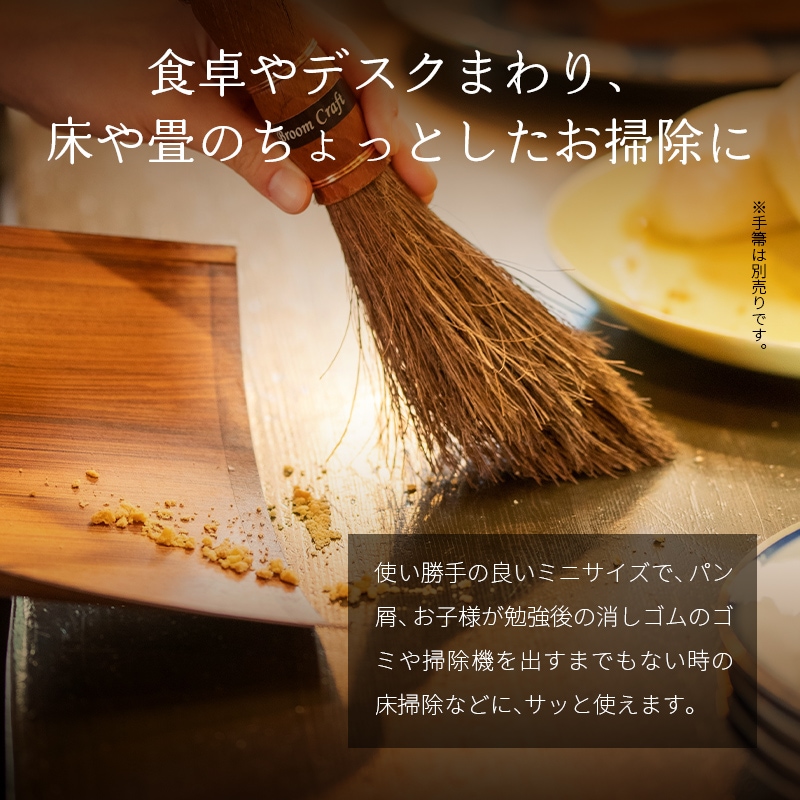 ���¤Ϥ�߿м�� ��巿 �� �� ������ �ݽ� ���� ���� ���� ���� ��ǽ�� �ǥ������� �� ����ƥꥢ ���ݽ���ʪ �������� Broom Craft TI-002