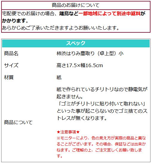 ���¤Ϥ�߿м�� ��巿 �� �� ������ �ݽ� ���� ���� ���� ���� ��ǽ�� �ǥ������� �� ����ƥꥢ ���ݽ���ʪ �������� Broom Craft TI-002