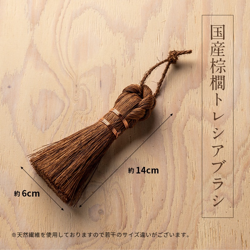 ܣݭ ȥ쥷֥饷  ֥饷 Ԥ ʪ ݽ     ǽ ǥ ե饤ѥ   ܣݭ  ƥꥢ ݽʪ  Broom Craft TR-001