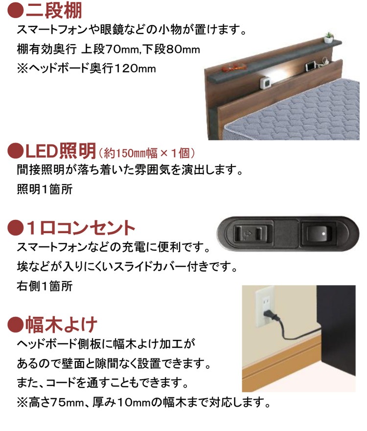 ��� ��ư�٥å� �ꥯ�饤�˥󥰥٥å� ���ߥ��֥� SD �⤵6�ʳ�Ĵ�� 1�����󥻥�� �����ɥ�����2�� ��� �ޥåȥ쥹�դ� ������ �ޥ��顼�� ����󥱥� �磻�ɥץ� �ޥåȥ쥹