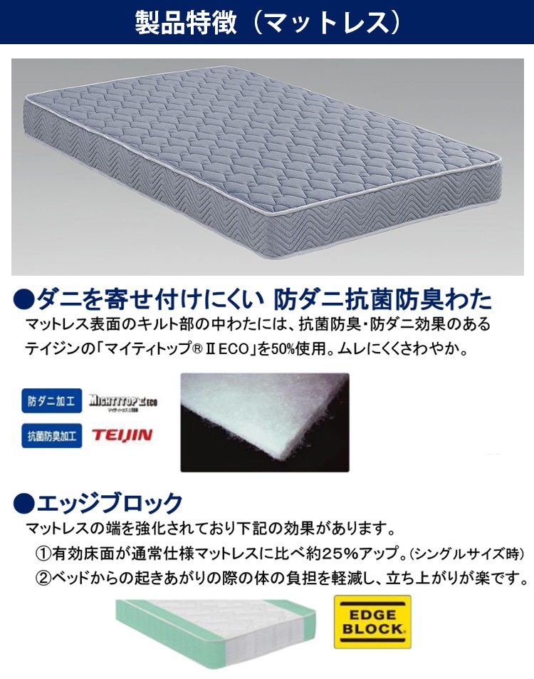 ��� ��ư�٥å� �ꥯ�饤�˥󥰥٥å� ���ߥ��֥� SD �⤵6�ʳ�Ĵ�� 1�����󥻥�� �����ɥ�����2�� ��� �ޥåȥ쥹�դ� ������ �ޥ��顼�� ����󥱥� �磻�ɥץ� �ޥåȥ쥹