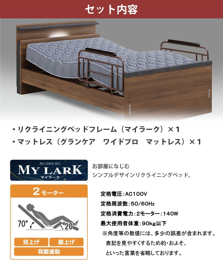 ��� ��ư�٥å� �ꥯ�饤�˥󥰥٥å� ���ߥ��֥� SD �⤵6�ʳ�Ĵ�� 1�����󥻥�� �����ɥ�����2�� ��� �ޥåȥ쥹�դ� ������ �ޥ��顼�� ����󥱥� �磻�ɥץ� �ޥåȥ쥹