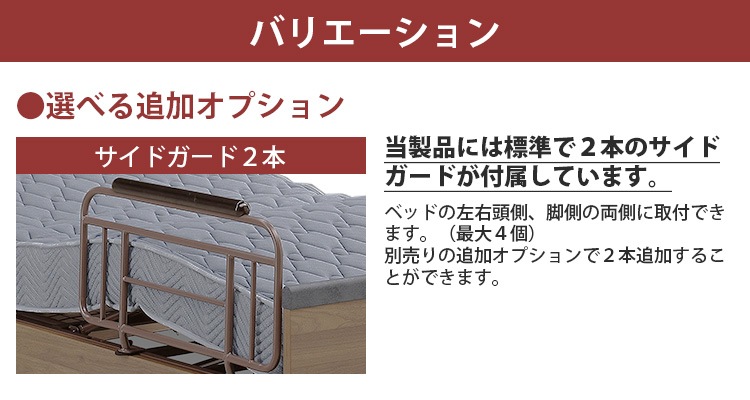 ��� ��ư�٥å� �ꥯ�饤�˥󥰥٥å� ���ߥ��֥� SD �⤵6�ʳ�Ĵ�� 1�����󥻥�� �����ɥ�����2�� ��� �ޥåȥ쥹�դ� ������ �ޥ��顼�� ����󥱥� �磻�ɥץ� �ޥåȥ쥹