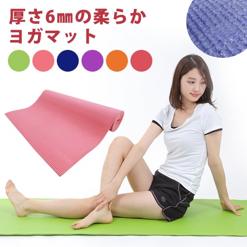 �襬�ޥåȡ�6mm��PVC�����ץȥ졼�˥󥰥ޥå� �������������ޥå� �ۥåȥ襬�ޥå�
