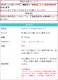 �襬�ޥåȡ�6mm��PVC�����ץȥ졼�˥󥰥ޥå� �������������ޥå� �ۥåȥ襬�ޥå�