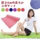 �襬�ޥåȡ�6mm��PVC�����ץȥ졼�˥󥰥ޥå� �������������ޥå� �ۥåȥ襬�ޥå�